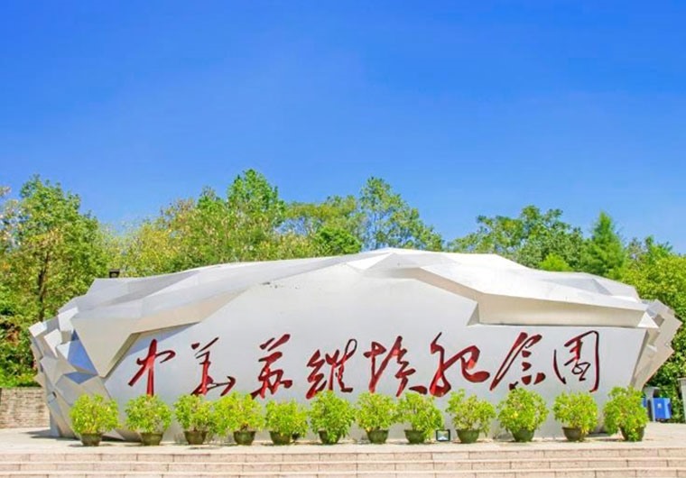 于都、瑞金、古田、長(zhǎng)汀、廈門—課程資料