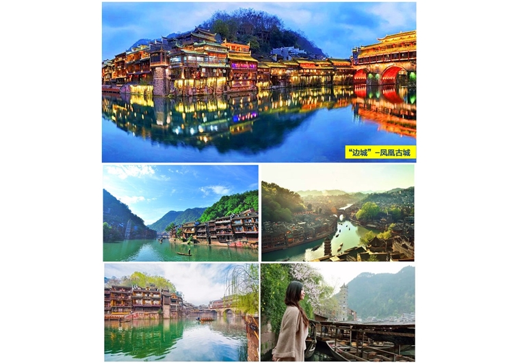 長(zhǎng)沙、韶山、楊家界、袁家界、百龍電梯往返、金鞭溪、魅力湘西表演、芙蓉鎮(zhèn)、酉水畫廊、天門山（玻璃棧道）、鳳凰古城、猛洞河漂流雙飛六日游