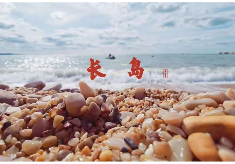 蓬萊 九丈崖 半月灣 蓬萊閣純玩三日游